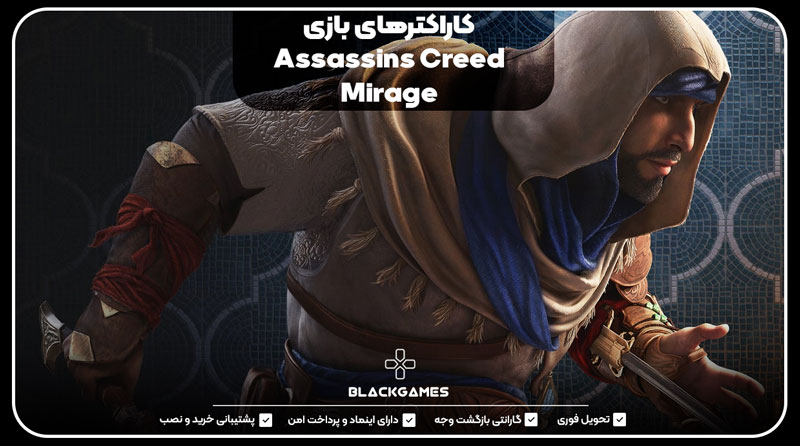 Assassins-Creed-Mirage-game-characters