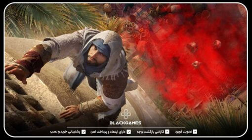 اکانت قانونی و ظرفیتی Assassin's Creed Mirage