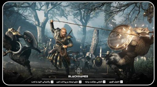 قیمت اکانت ظرفیتی Assassin’s Creed Valhalla