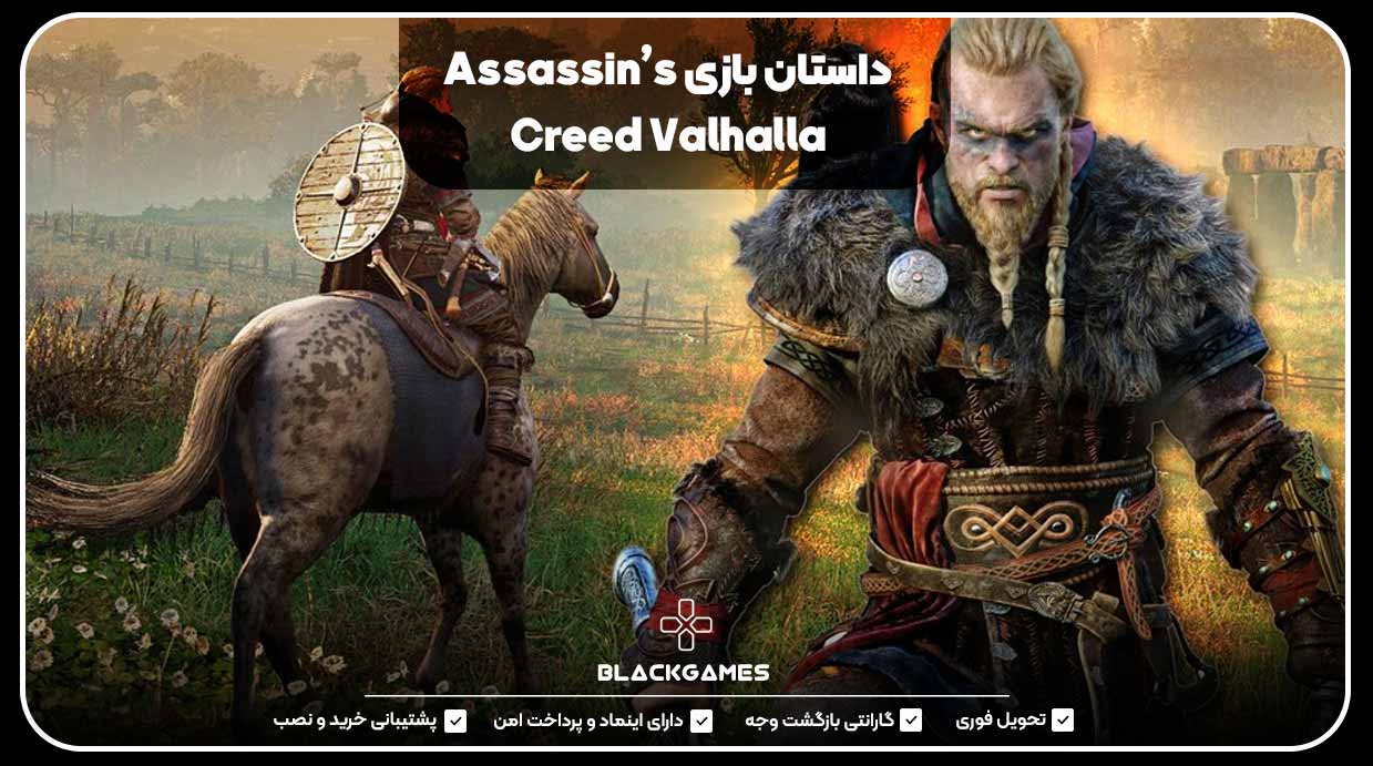 داستان بازی Assassin’s Creed Valhalla