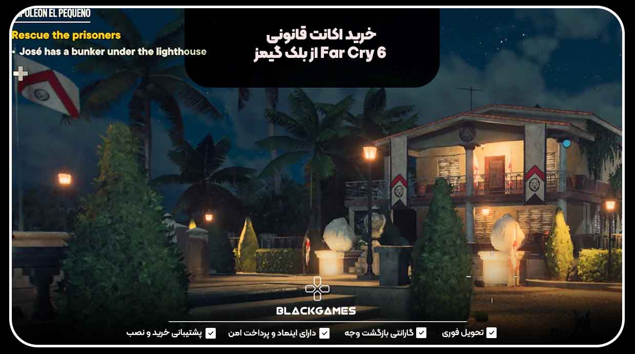 خرید اکانت قانونی Far Cry 6 از بلک گیمز