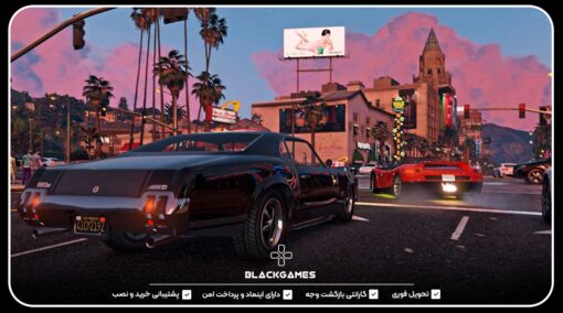 خرید اکانت قانونی و ظرفیتی gta v