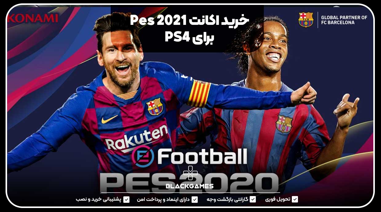 Buy-Pes-2021-account-for-PS4