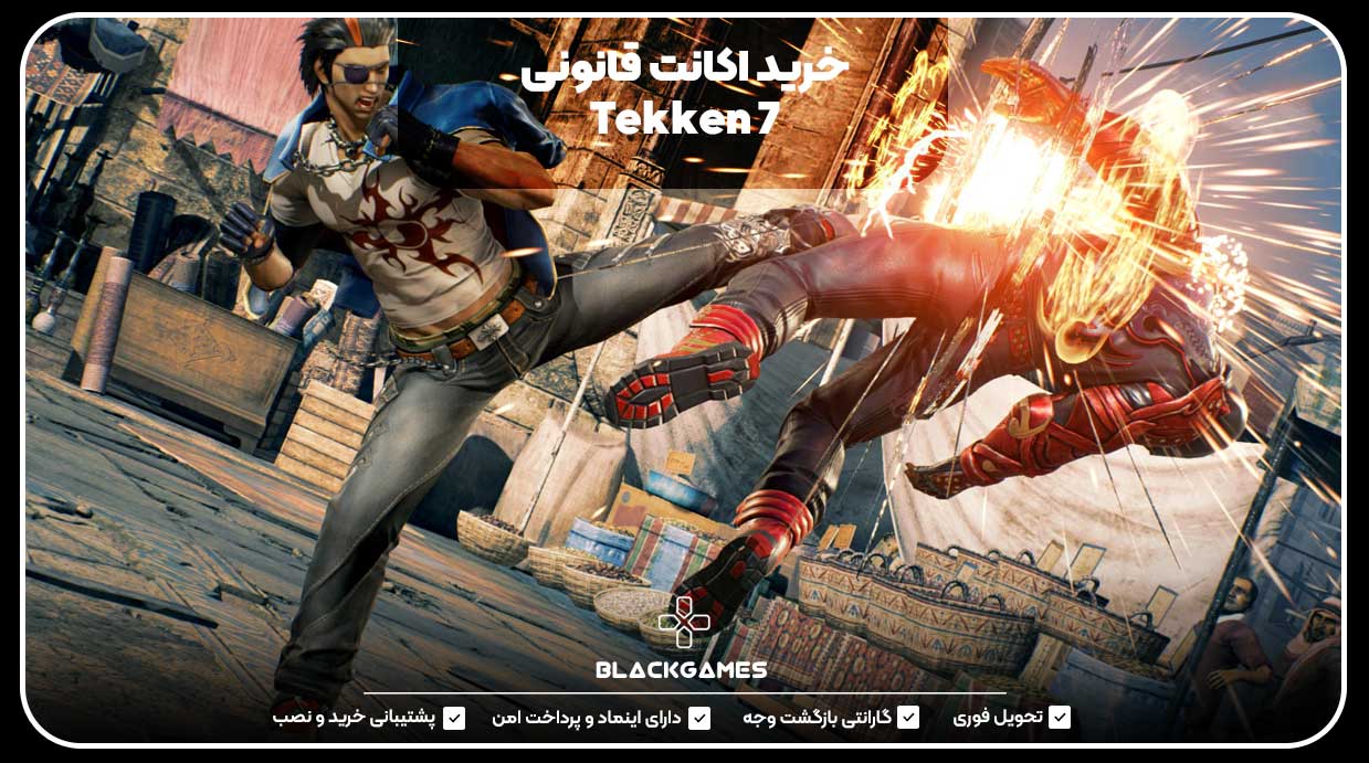 خرید اکانت قانونی Tekken 7