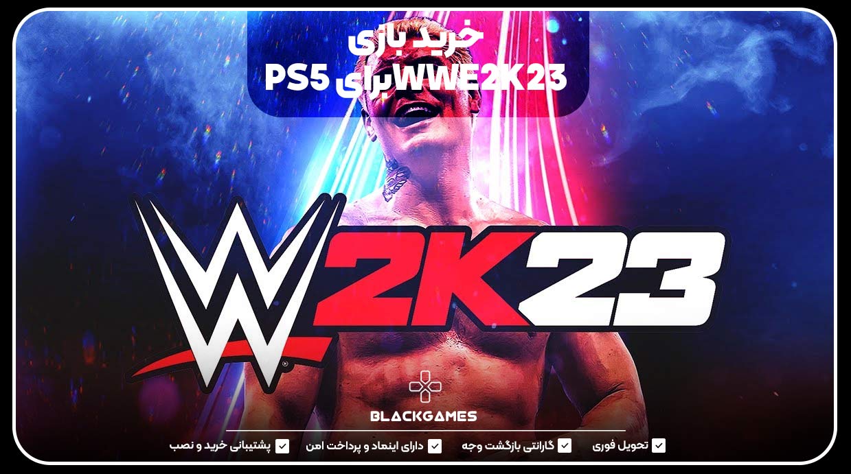 خرید بازی WWE2K23برای PS5