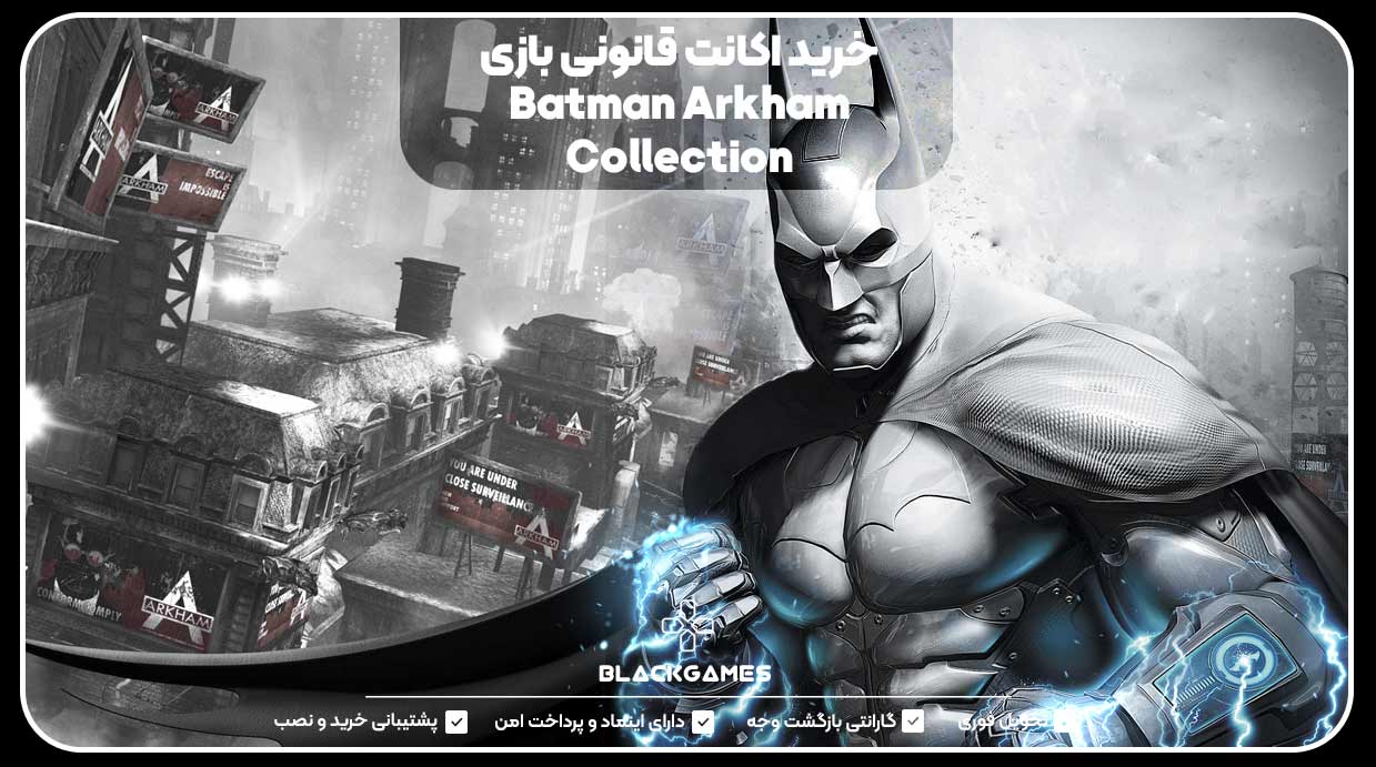 خرید اکانت قانونی بازی Batman Arkham Collection