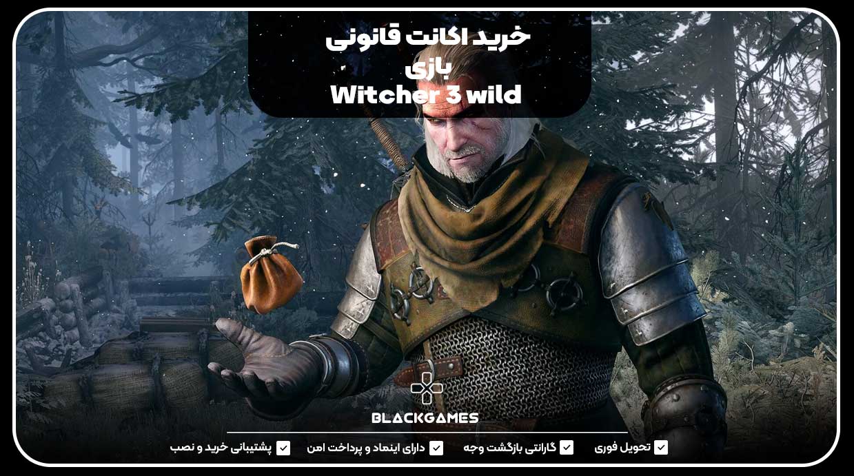 خرید اکانت قانونی بازی Witcher 3 wild hunt