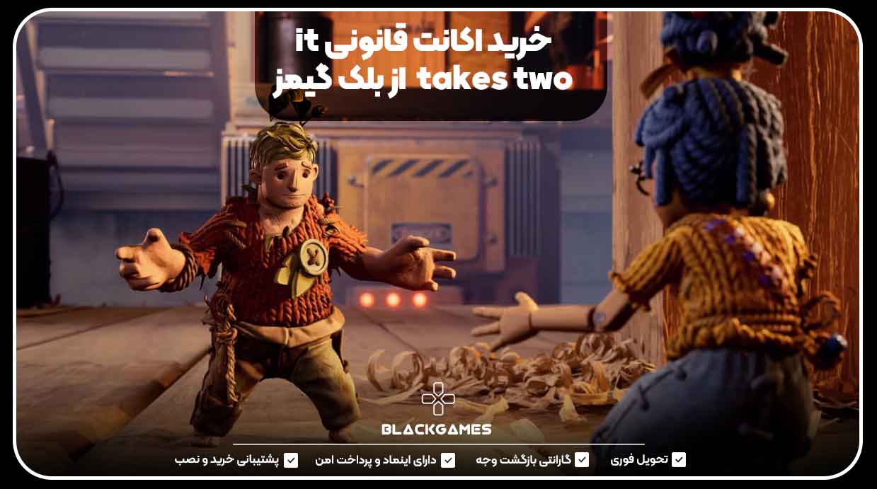 خرید اکانت قانونی it takes two  از بلک گیمز 