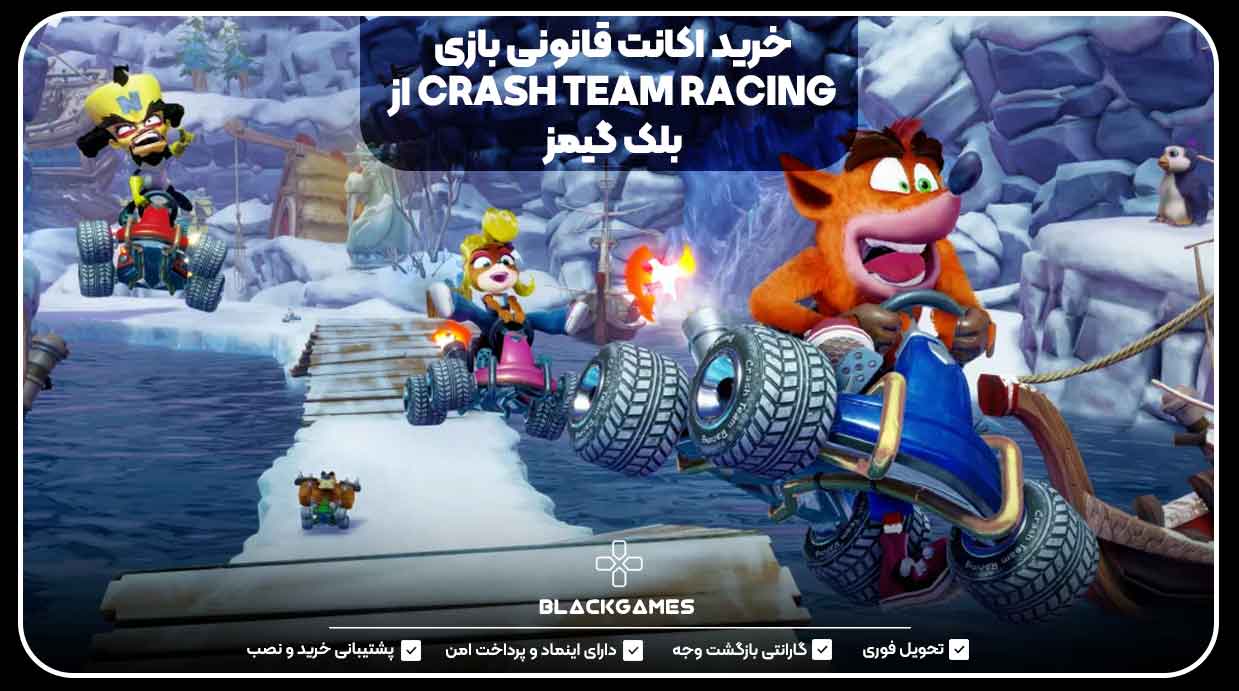 خرید اکانت قانونی بازی CRASH TEAM RACING از بلک گیمز