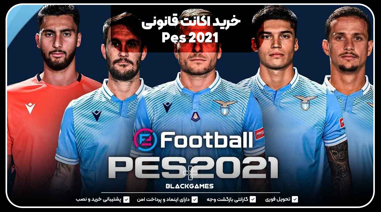 Buying-a-legal-Pes-2021-account