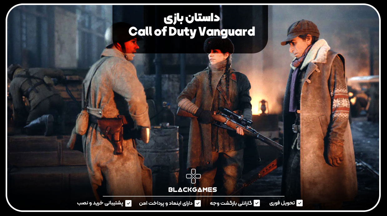 Call-of-Duty-Vanguard-game-story