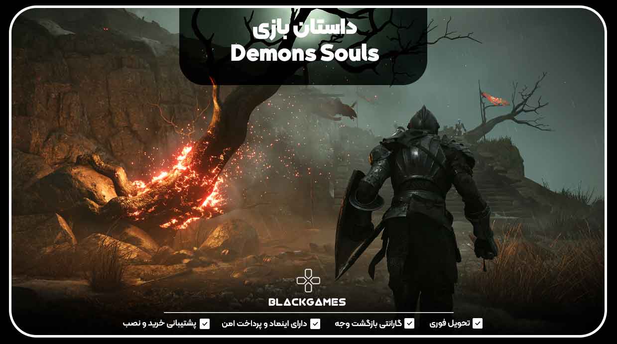 داستان بازی Demons Souls