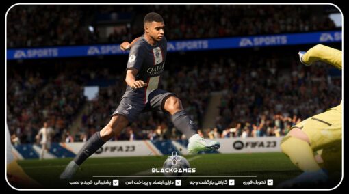 اکانت فیفا 23 EA SPORTS FIFA 23