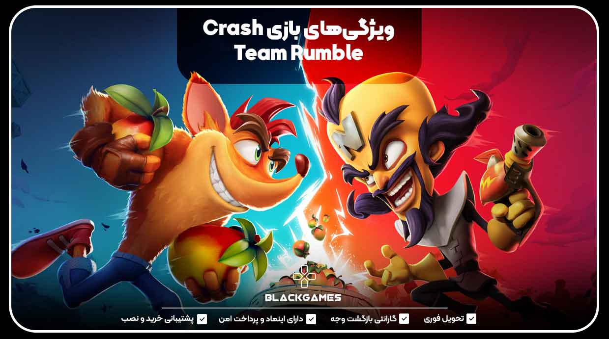 ویژگی‌های بازی Crash Team Rumble