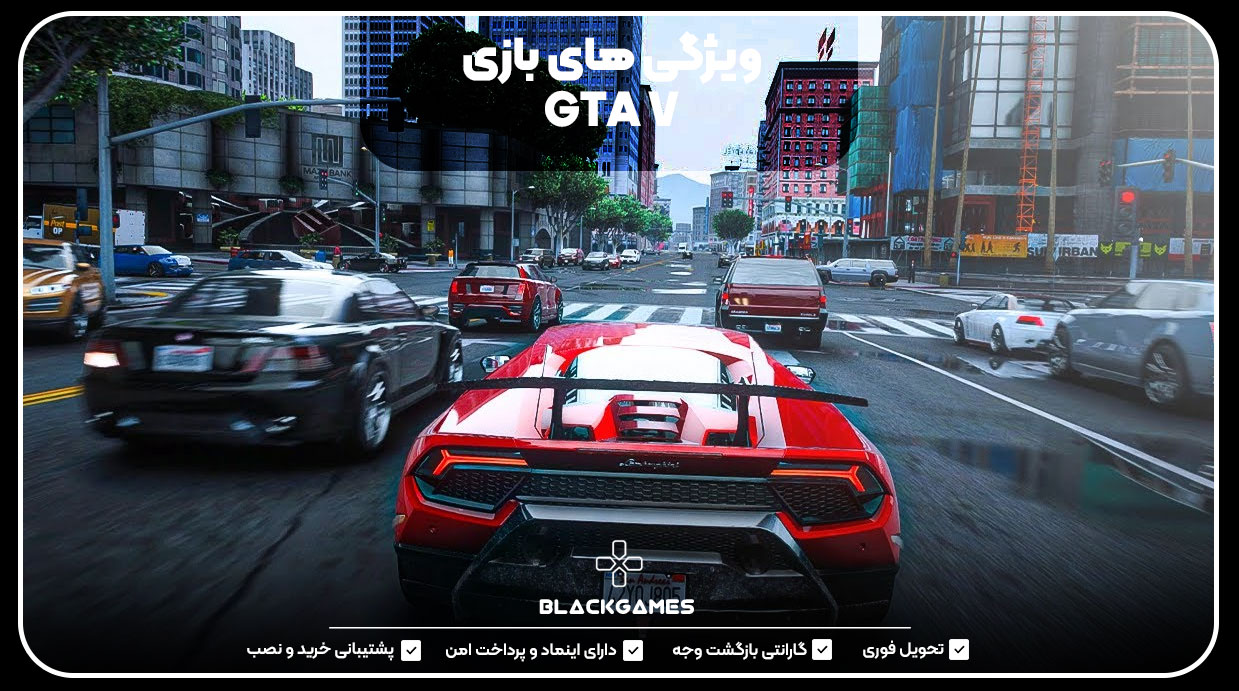 GTA-V-game-features