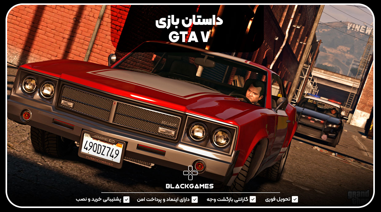 GTA-V-game-story