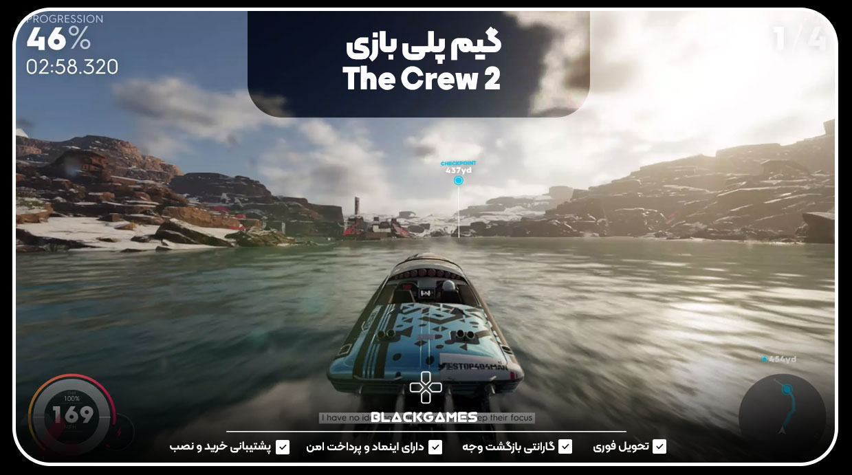 گیم پلی بازی The Crew 2