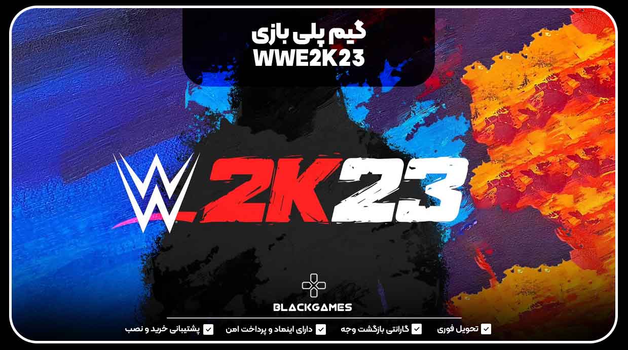 گیم پلی بازی WWE2K23