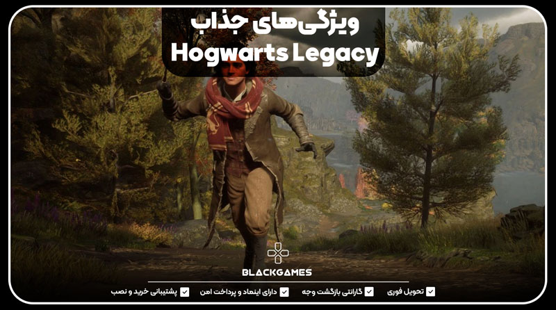 Hogwarts-Legacy-features