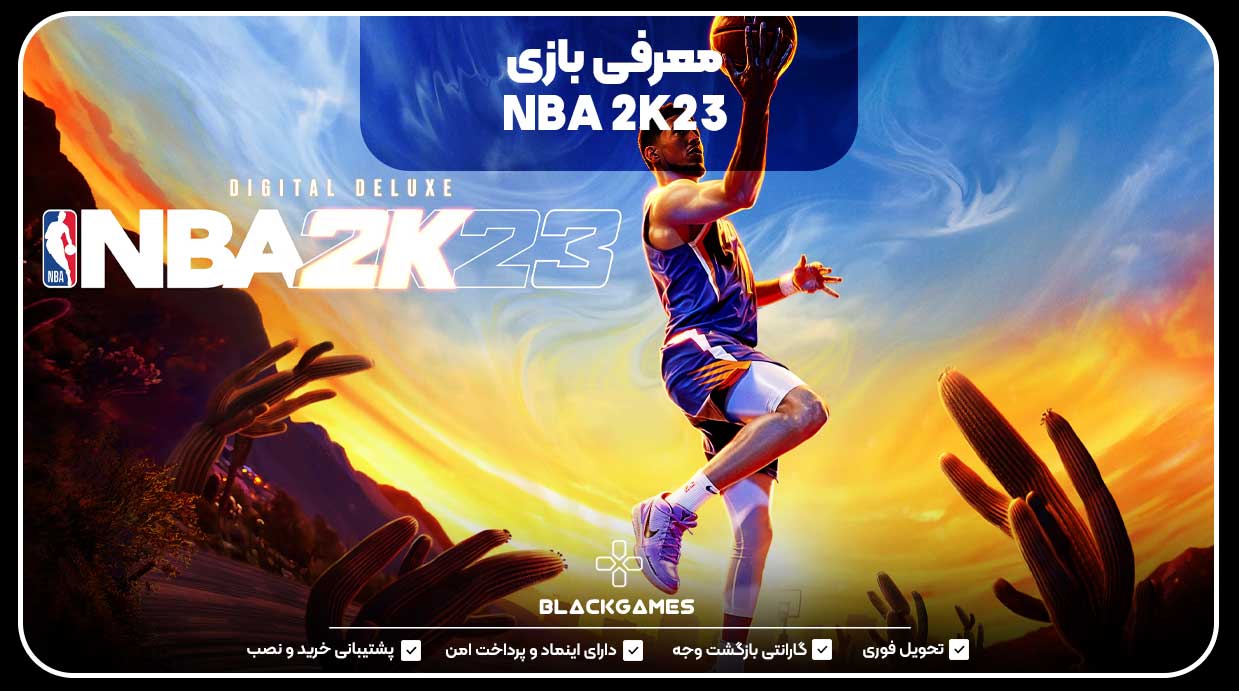 Introducing-NBA-2K23