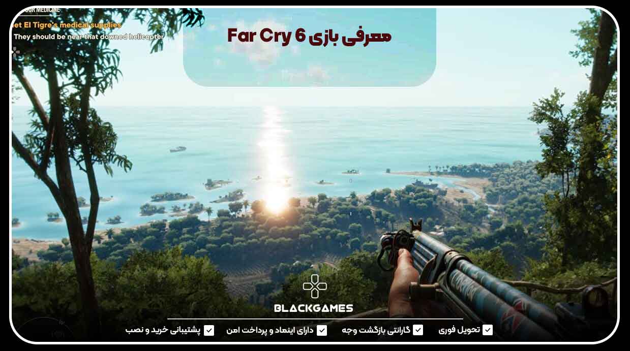 معرفی بازی Far Cry 6