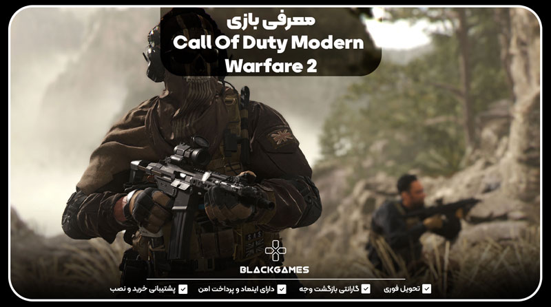 Introducing-the-game-Call-Of-Duty-Modern-Warfare-2