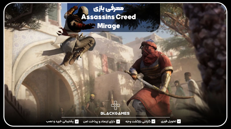 Introduction-of-the-game-Assassins-Creed-Mirage