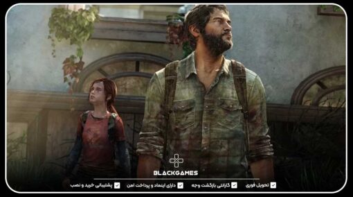 اکانت قانونی The Last of us Part 1 Remake