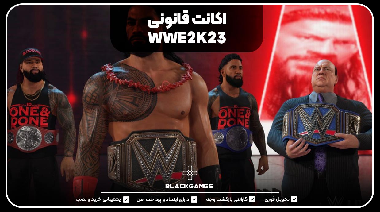 اکانت قانونی WWE2K23