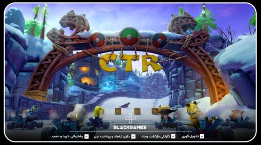 اکانت قانونی و ظرفیتی CRASH TEAM RACING