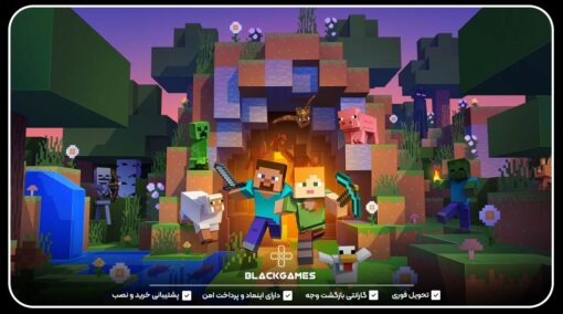 اکانت ظرفیتی Minecraft