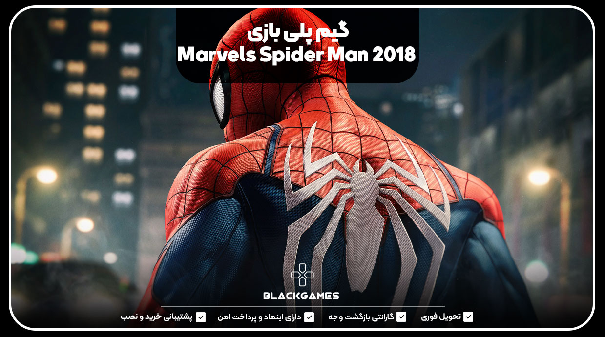 گیم پلی بازی Marvels Spider Man 2018