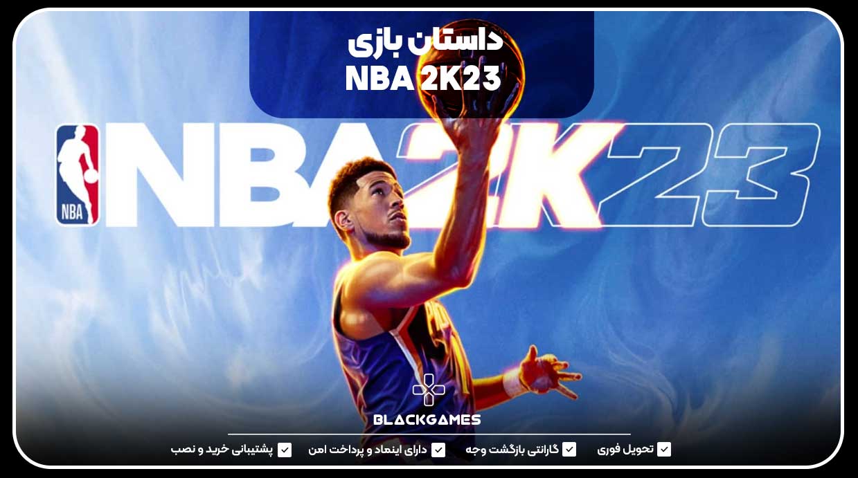 NBA-2K23-game-story