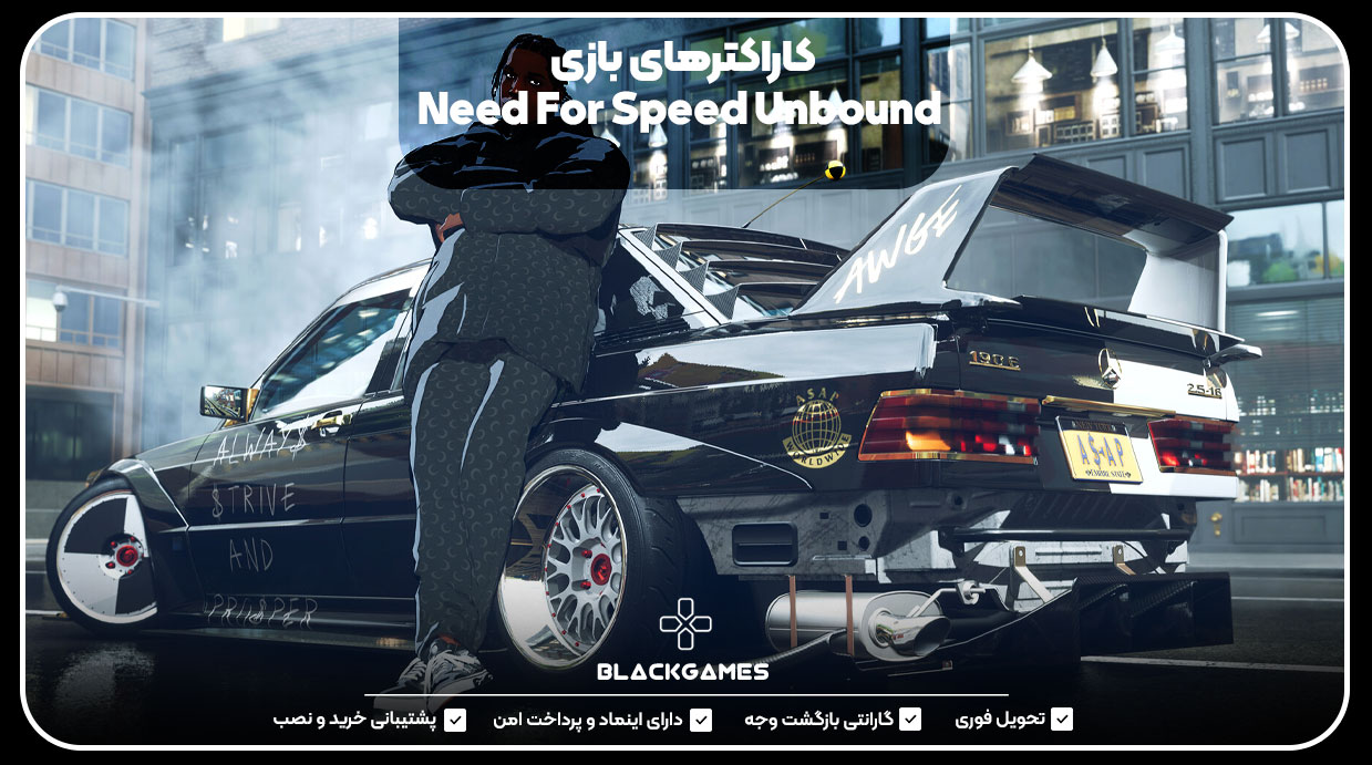 کاراکترهای بازی Need For Speed Unbound