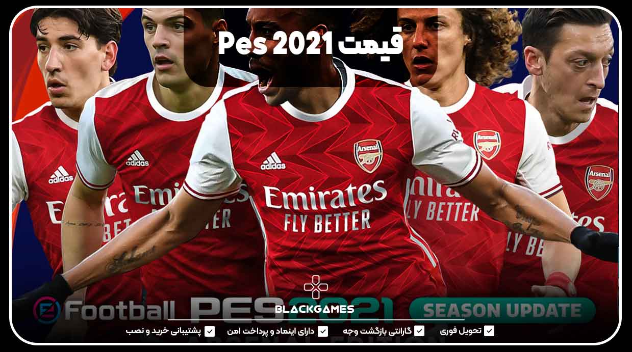 Pes-2021-price