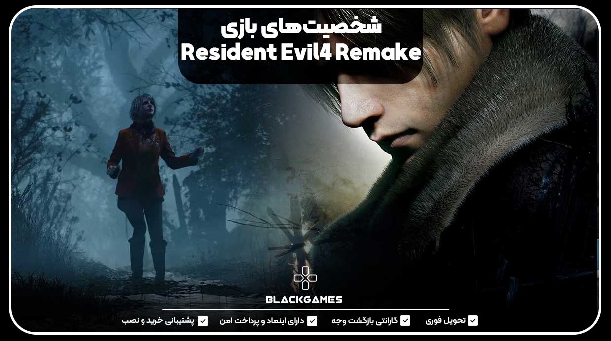 Resident-Evil-4-Remake-characters