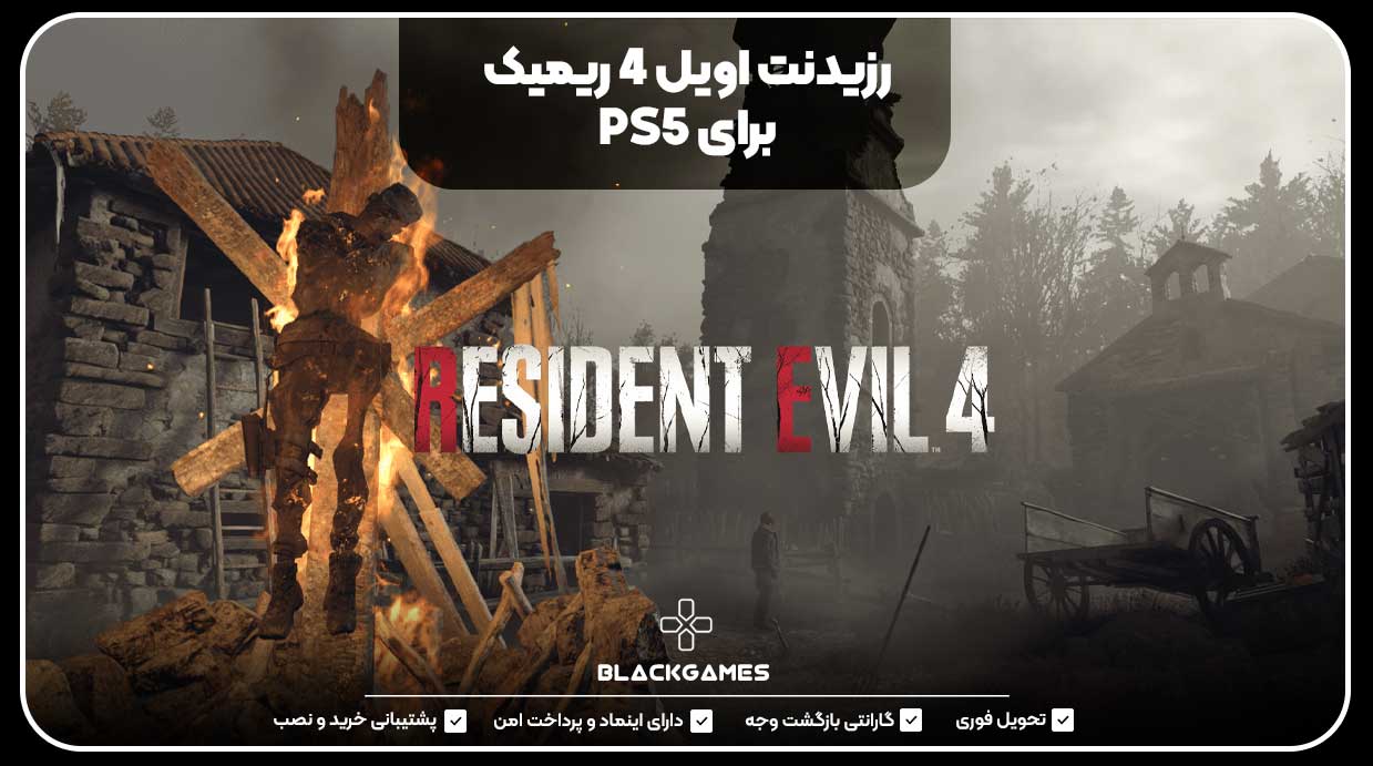 Resident-Evil-4-Remake-for-PS5