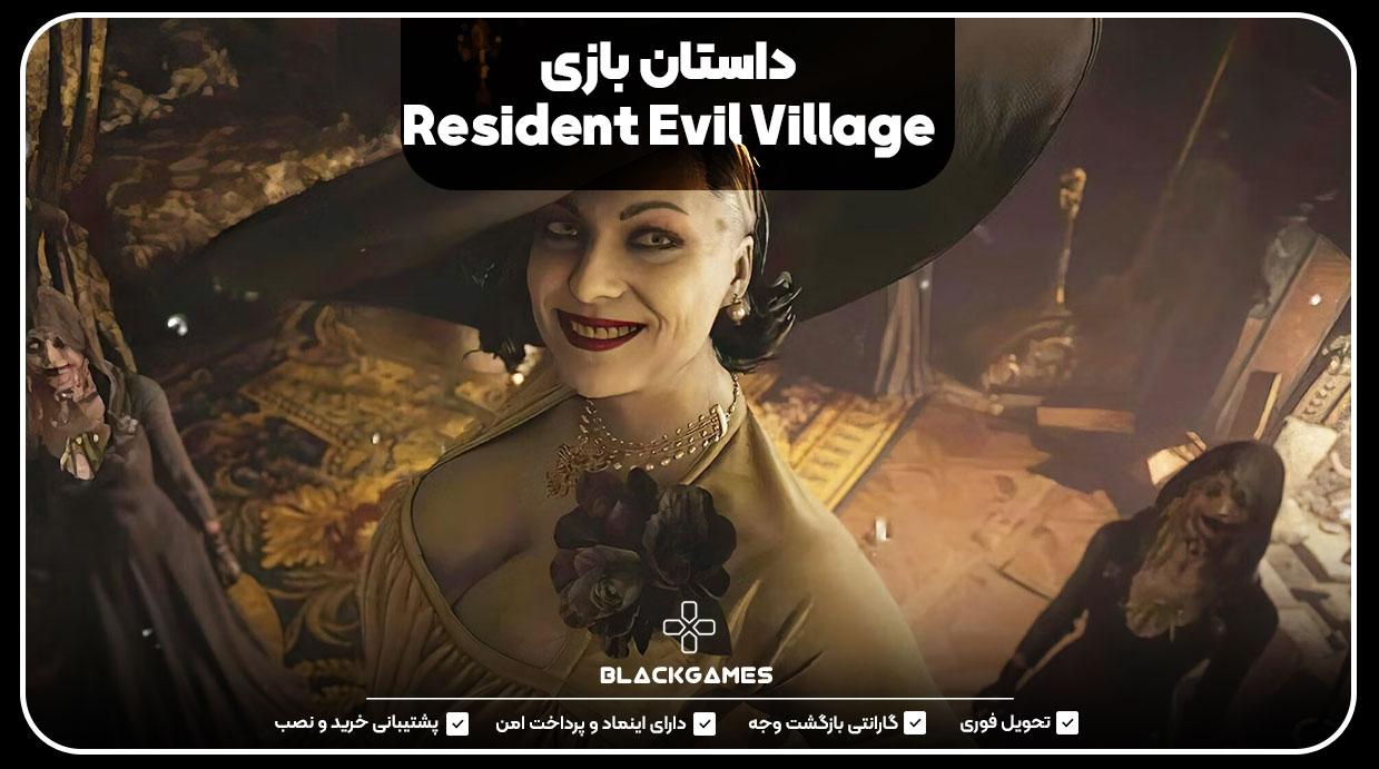 داستان بازی Resident Evil Village