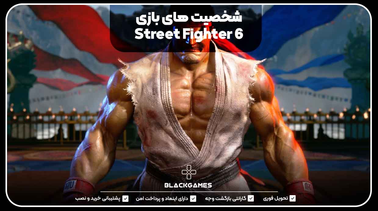 شخصیت‌های بازی Street Fighter 6