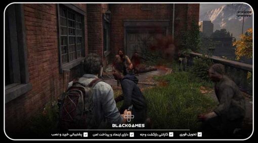 بازی The Last of us Part 1 Remake