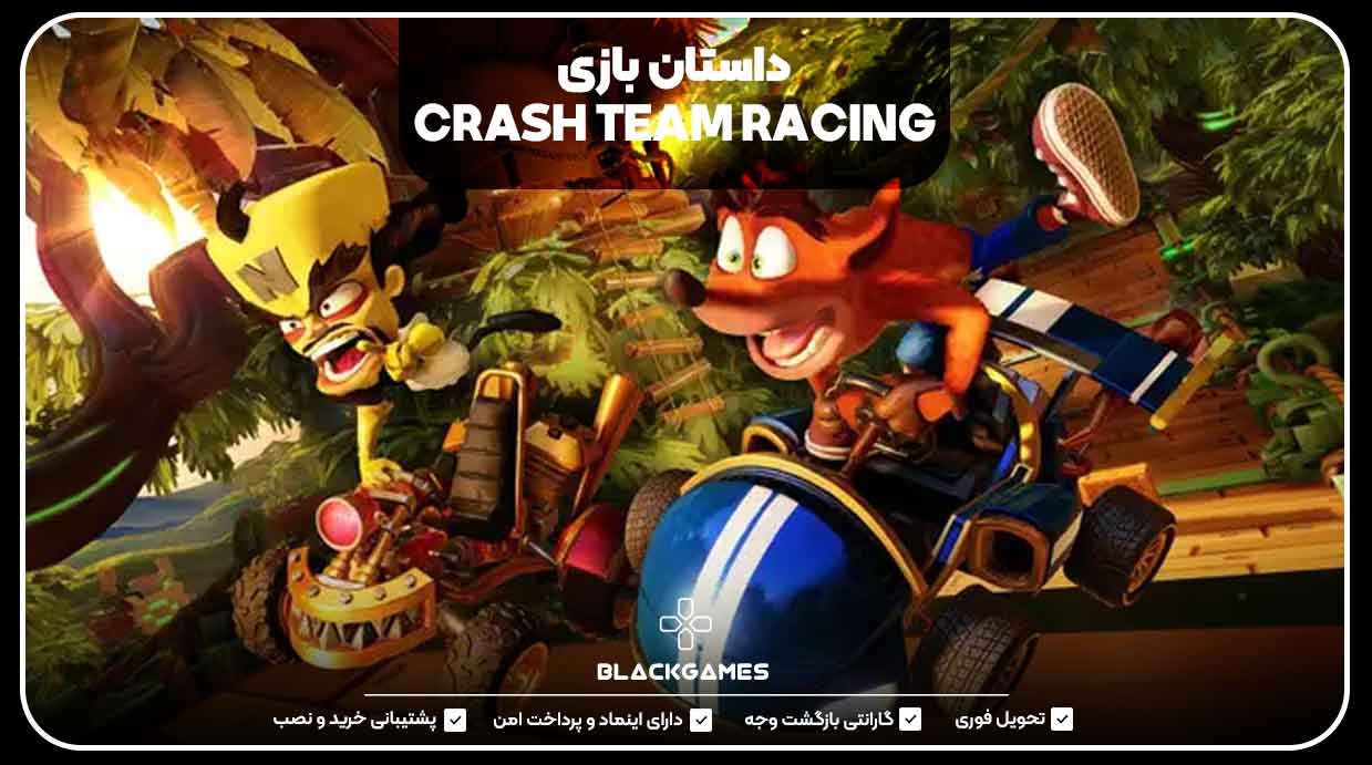 داستان بازی CRASH TEAM RACING