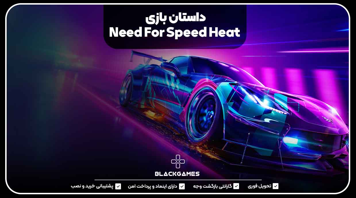 داستان بازی Need For Speed Heat