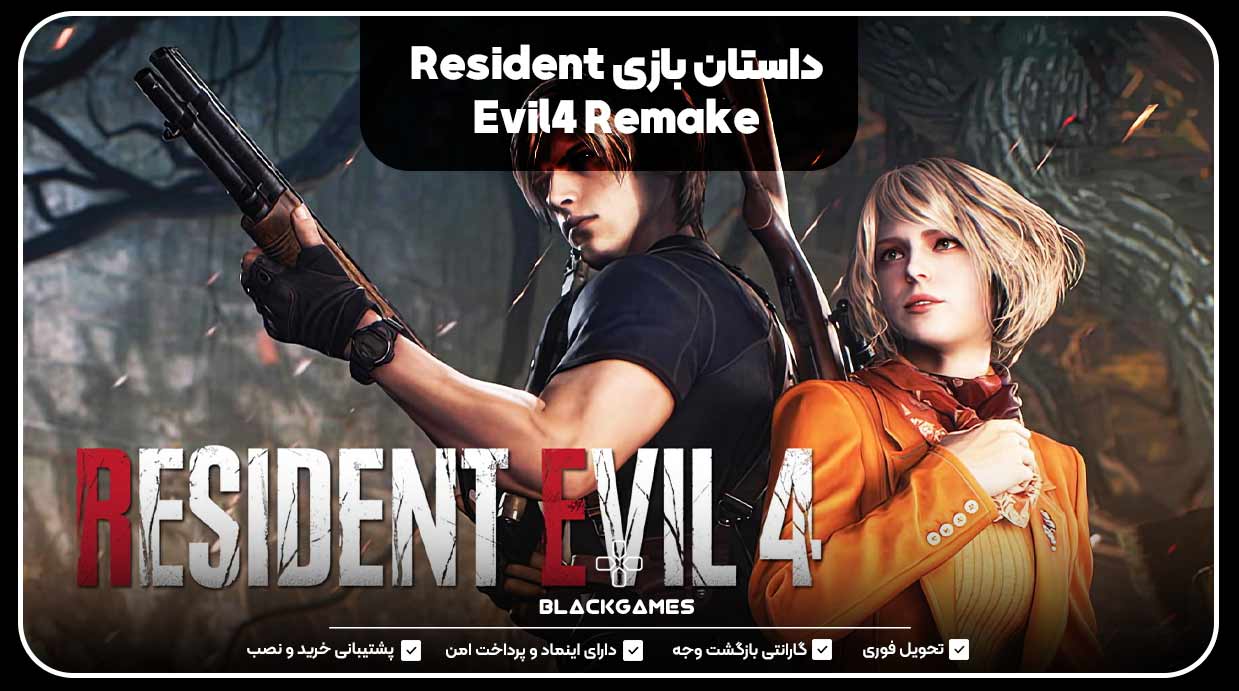 داستان بازی Resident Evil4 Remake