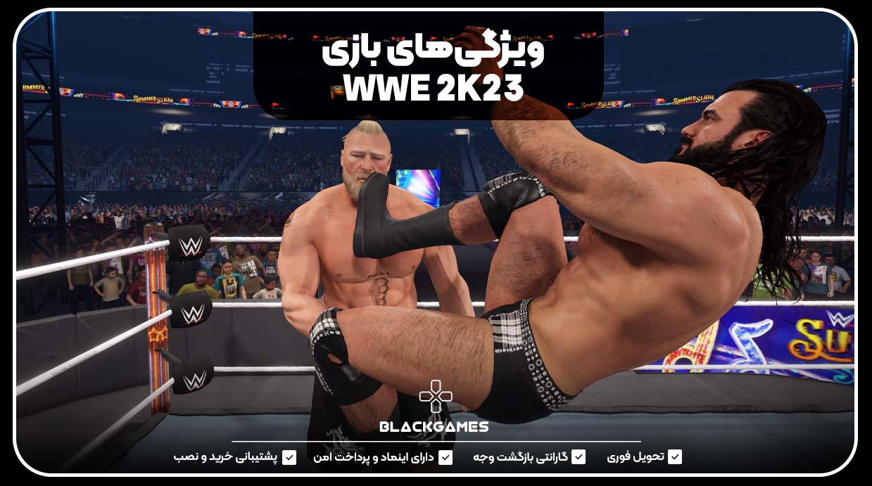 ویژگی‌های بازی WWE 2K23