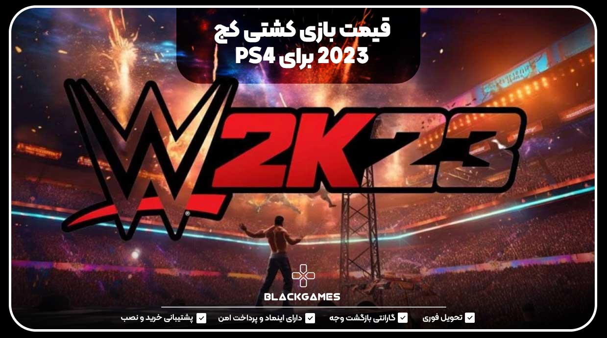 Wrestling-2023-price-for-PS4