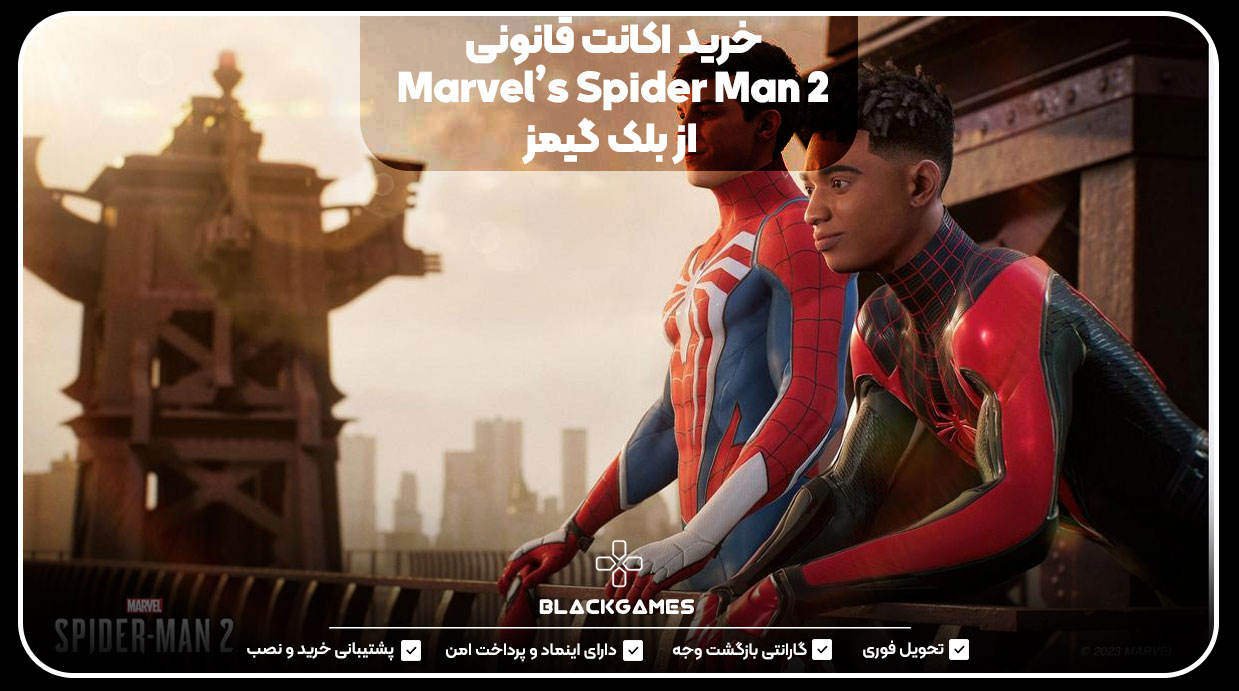 خرید اکانت قانونی Marvel’s Spider Man 2 از بلک گیمز