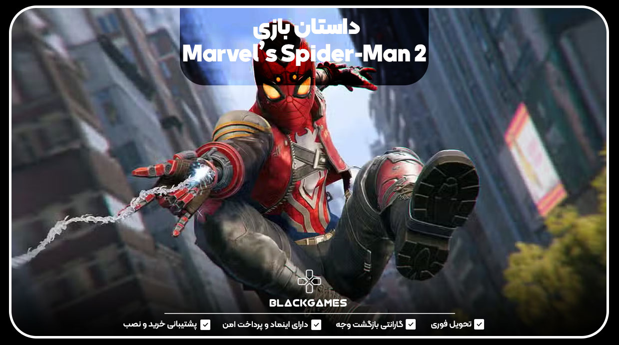 داستان بازی Marvel’s Spider-Man 2