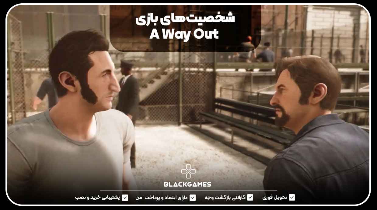 شخصیت‌های بازی A Way Out