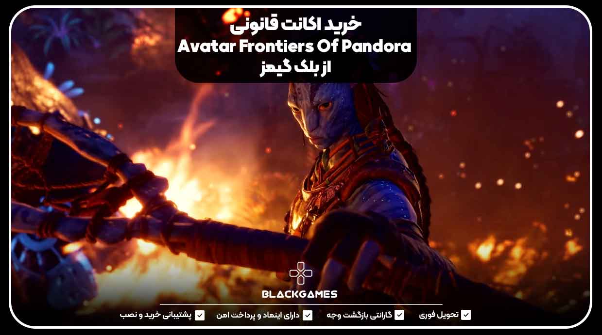 خرید اکانت قانونی Avatar Frontiers Of Pandora از بلک گیمز