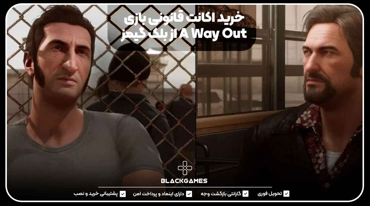 خرید اکانت قانونی بازی A Way Out از بلک گیمز